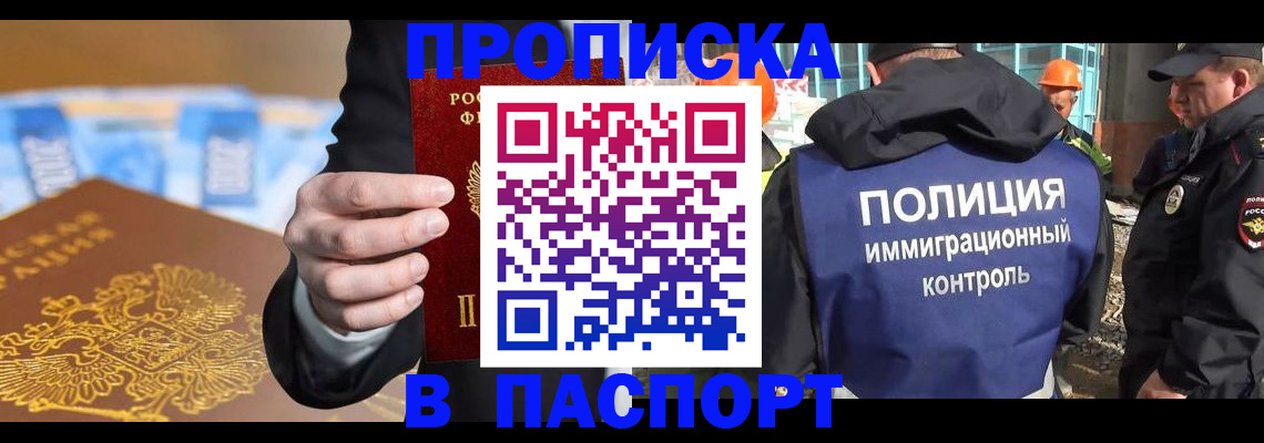 регистрация для школы в Псковской области